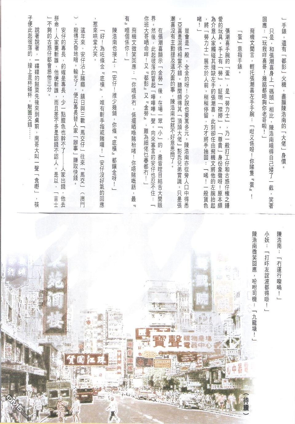 第1711话
