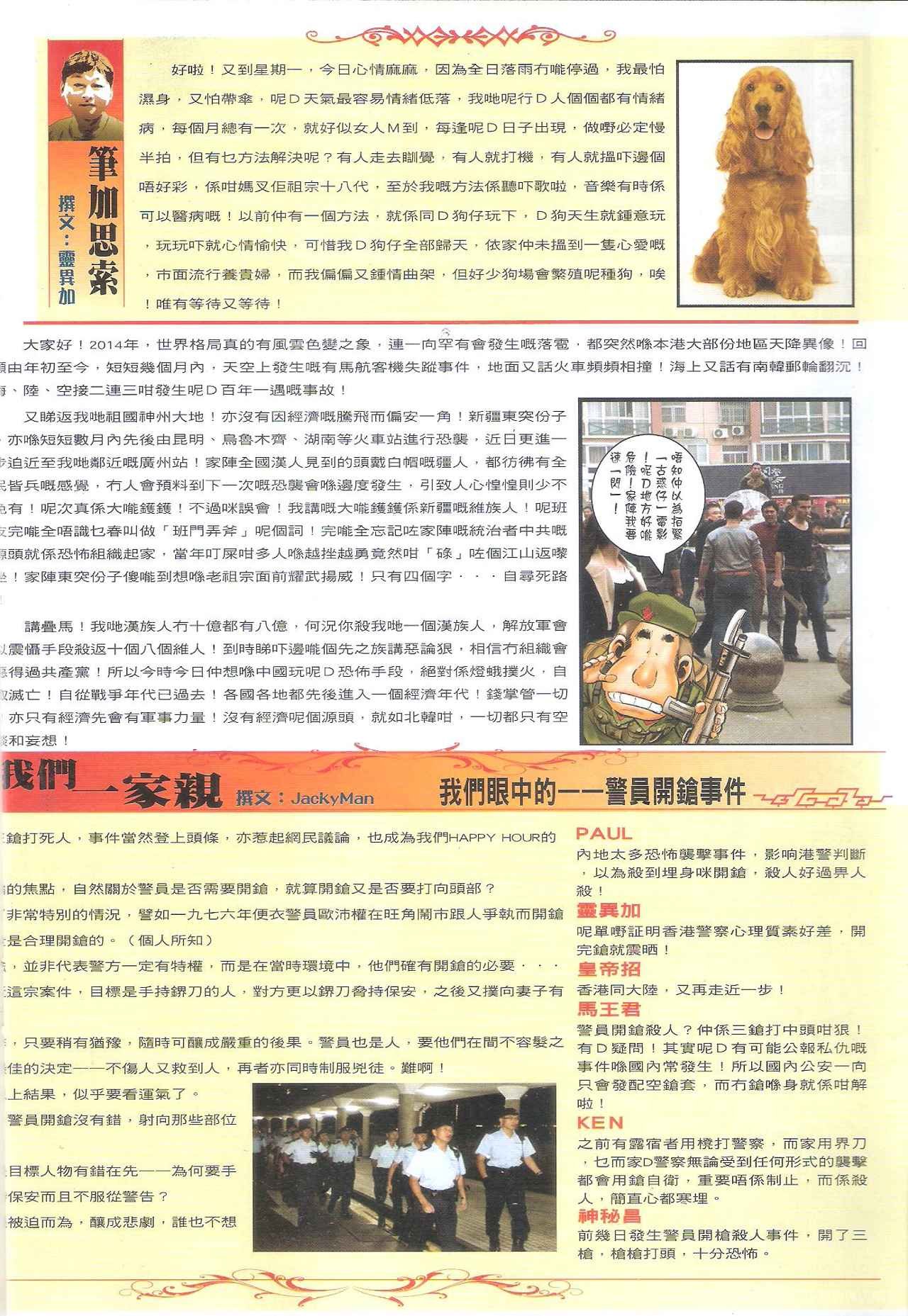 第1712话