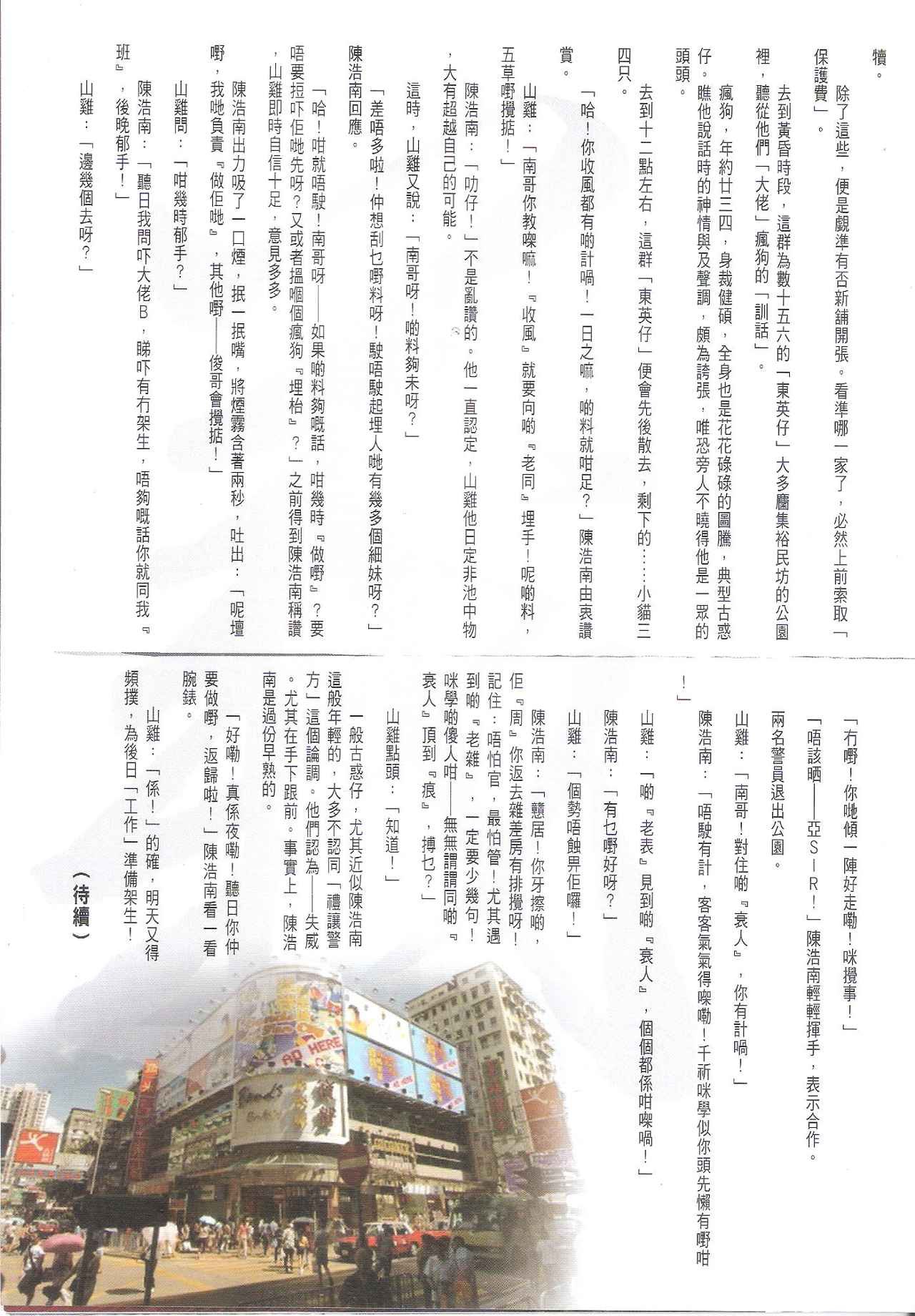 第1712话