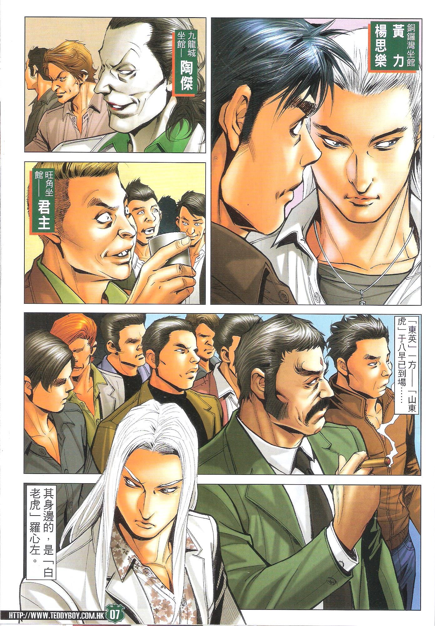 第1715话