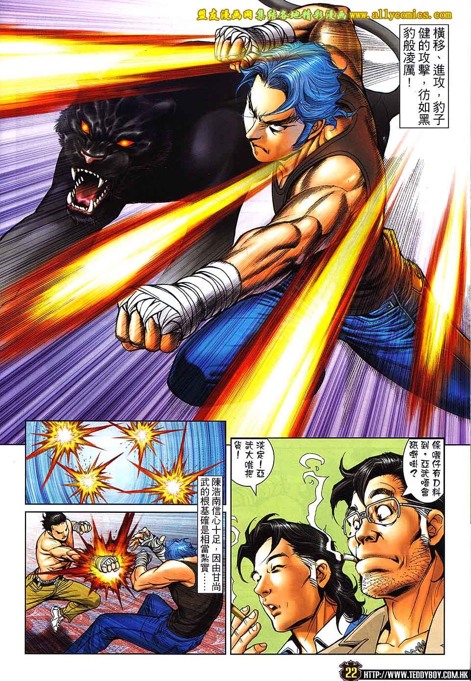 第1716话