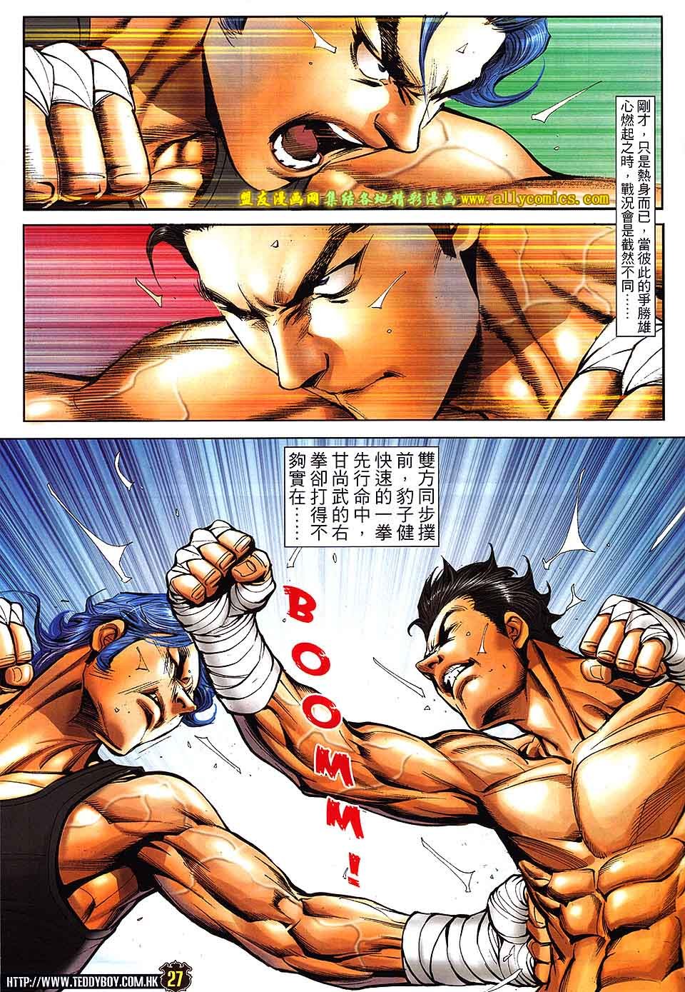 第1716话