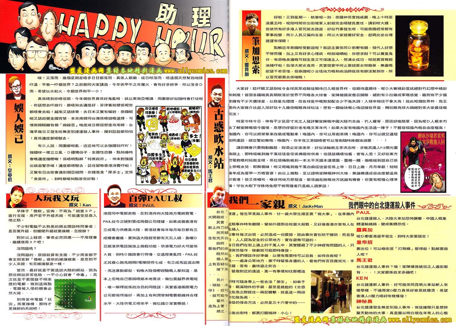 第1716话