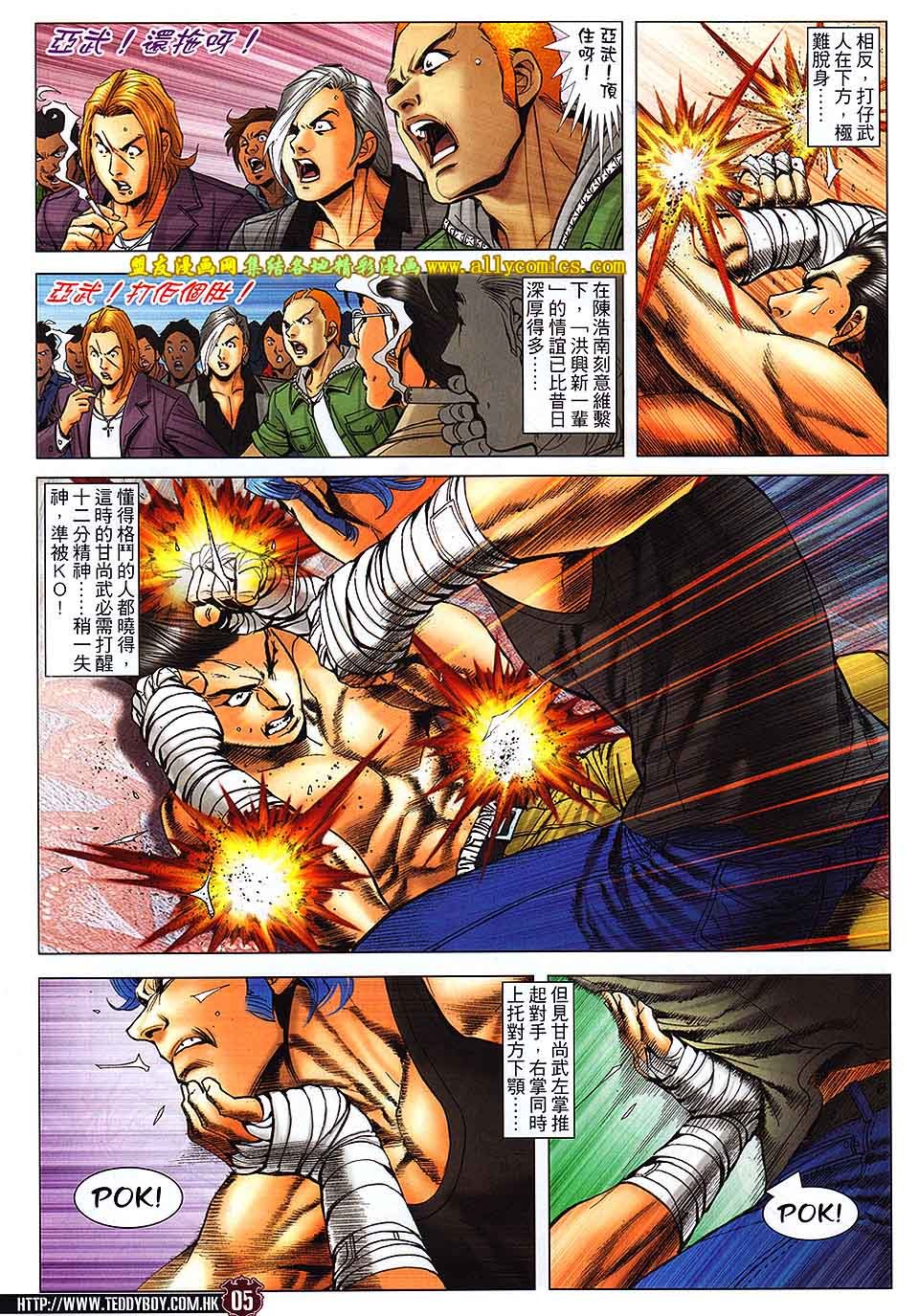 第1717话