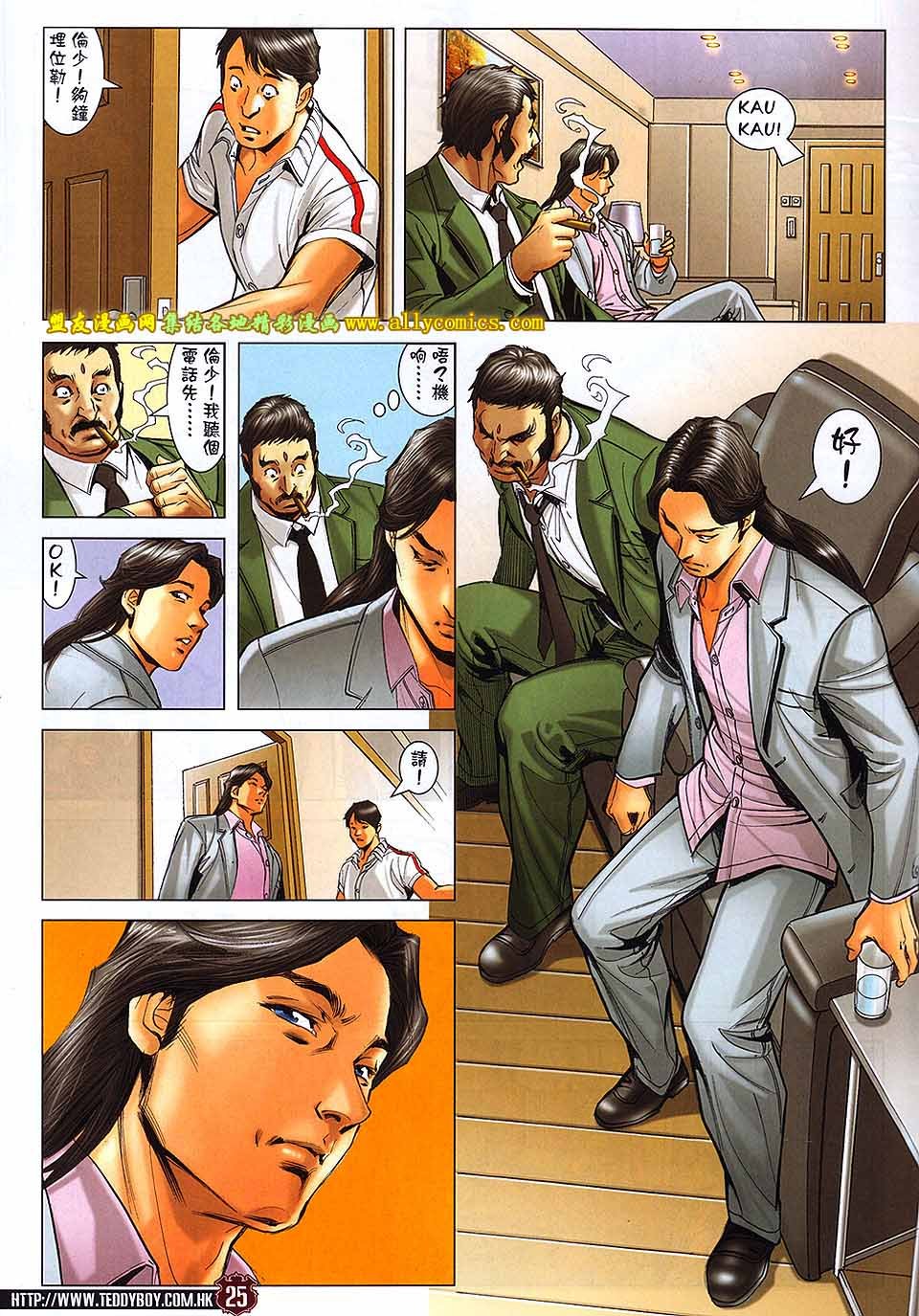第1717话