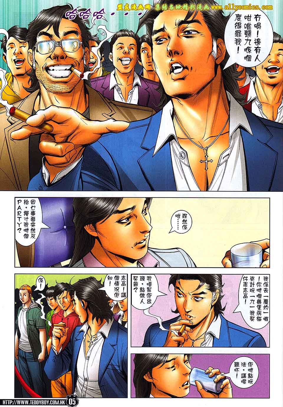 第1718话