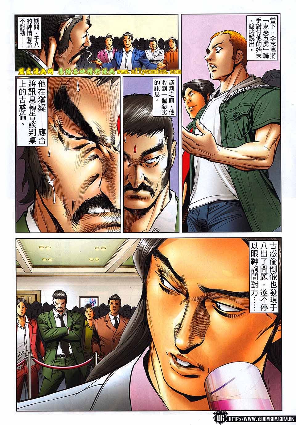 第1718话