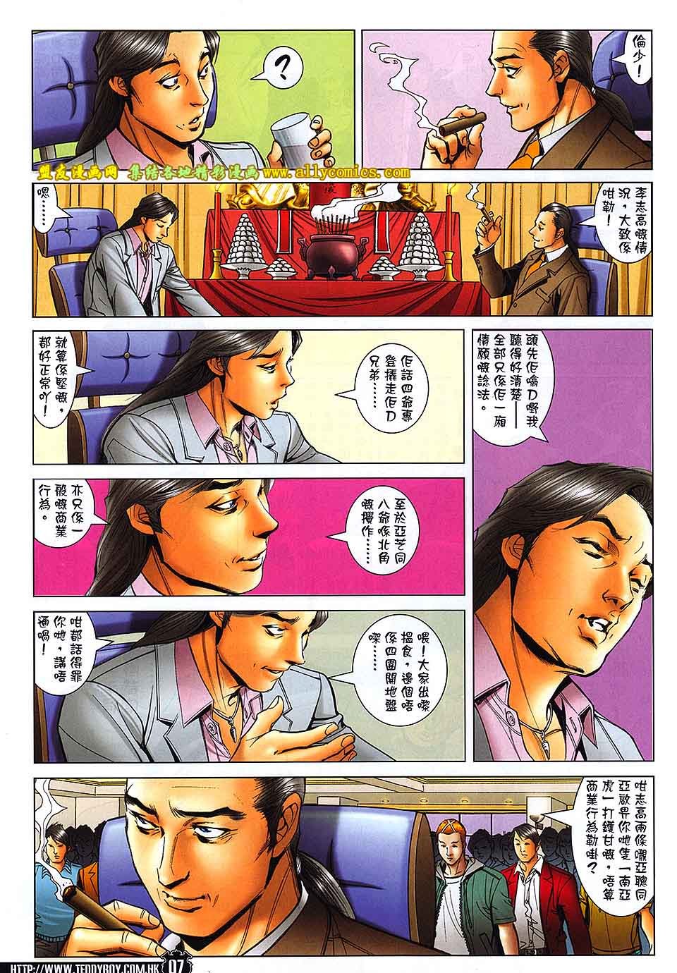 第1718话