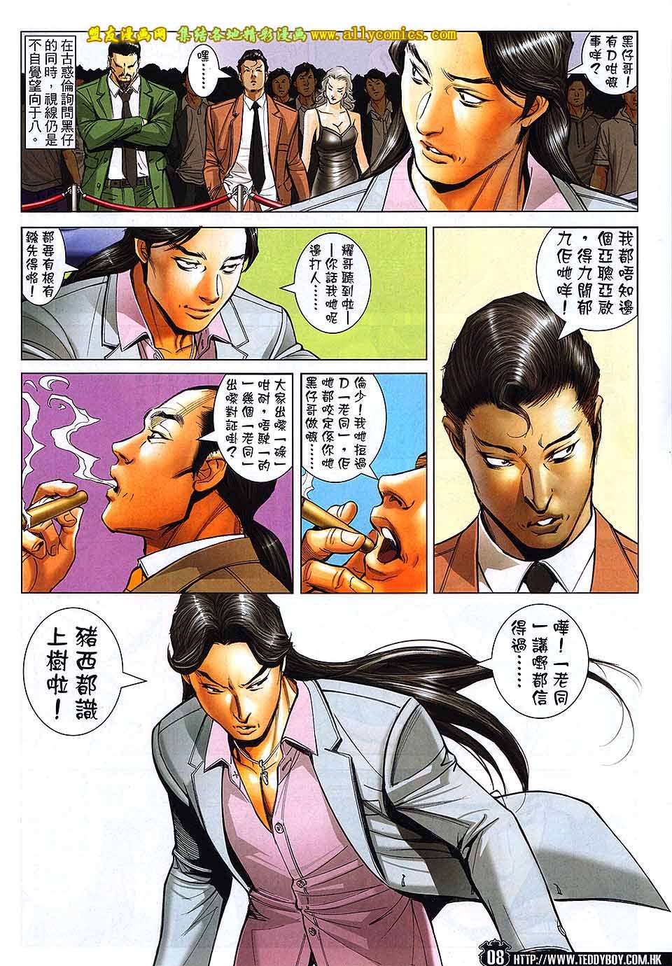 第1718话