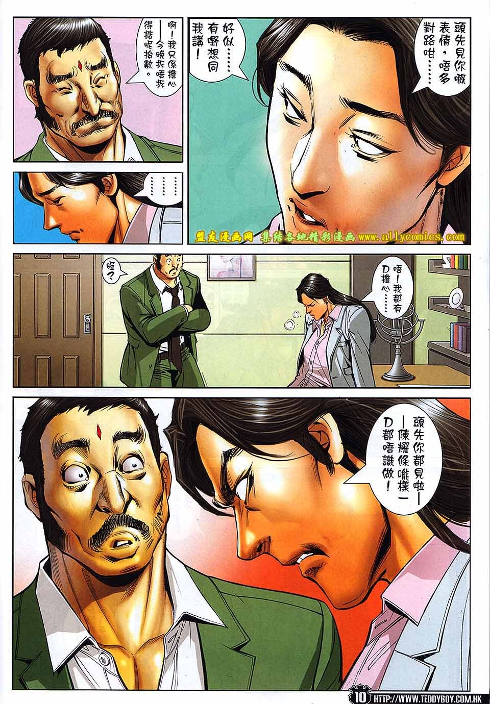 第1718话