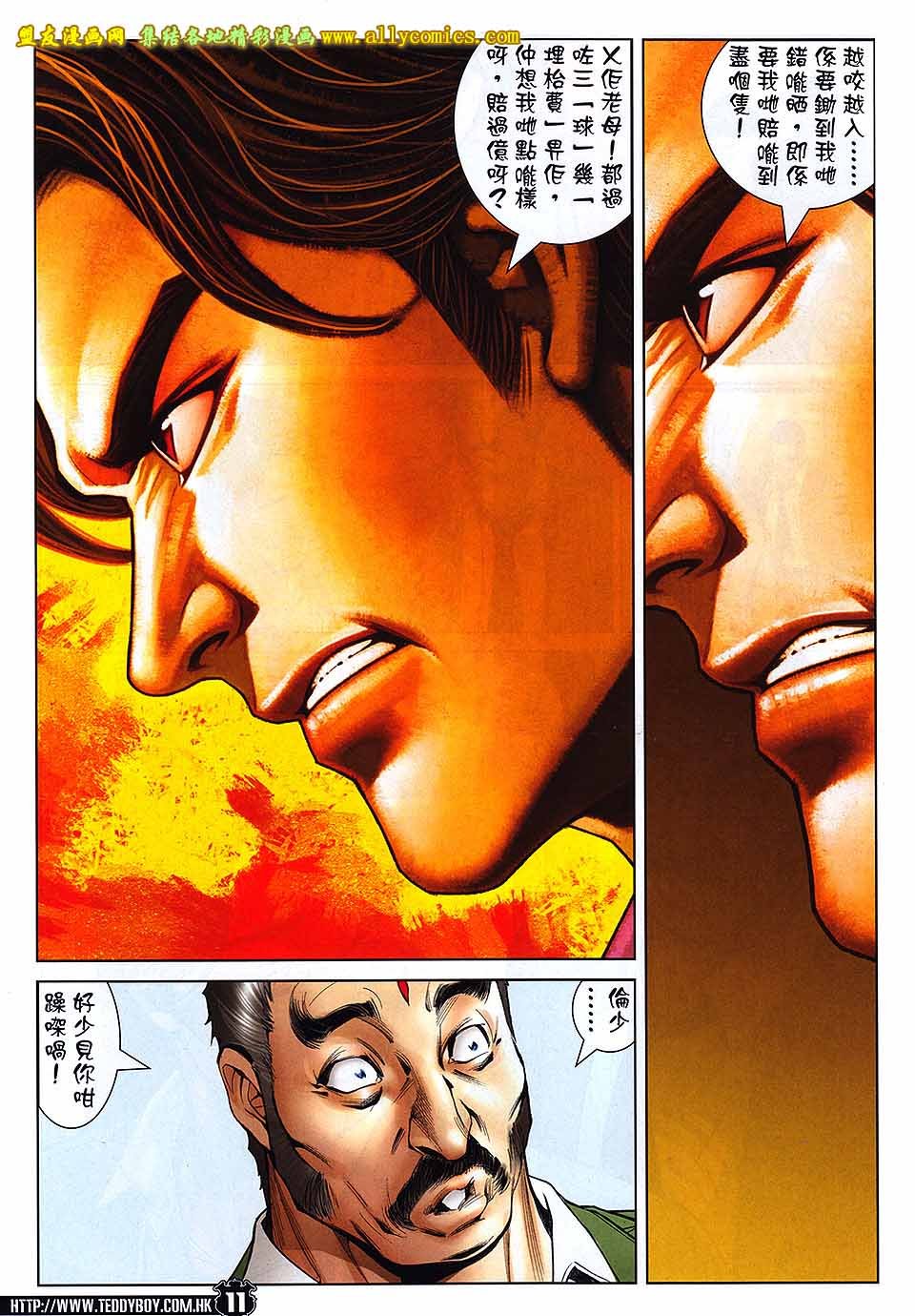 第1718话