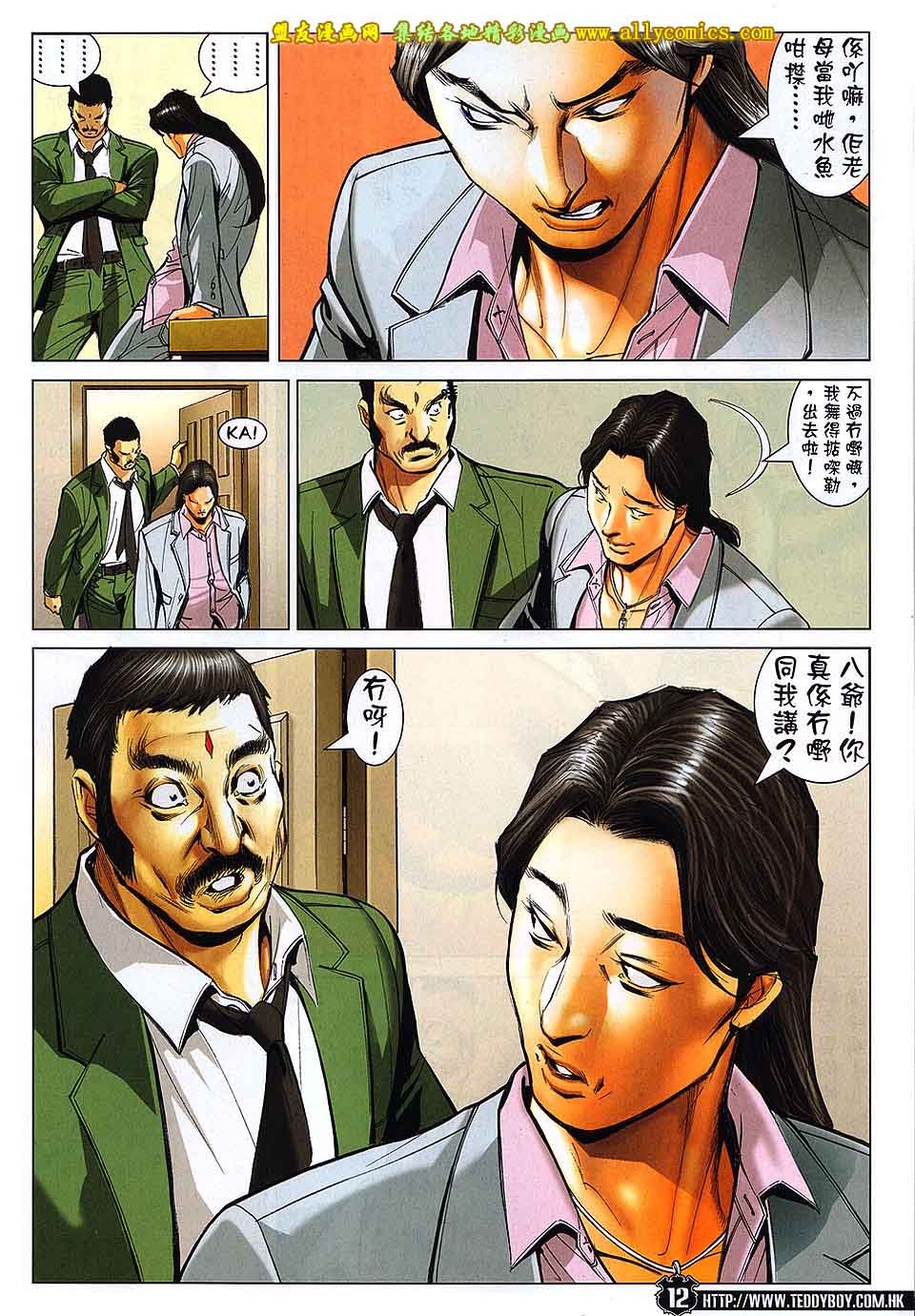 第1718话