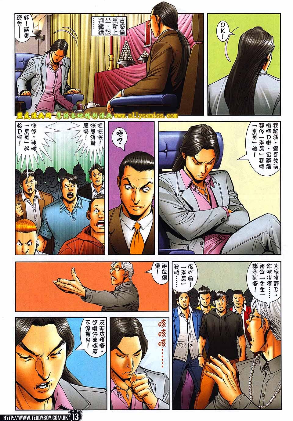 第1718话