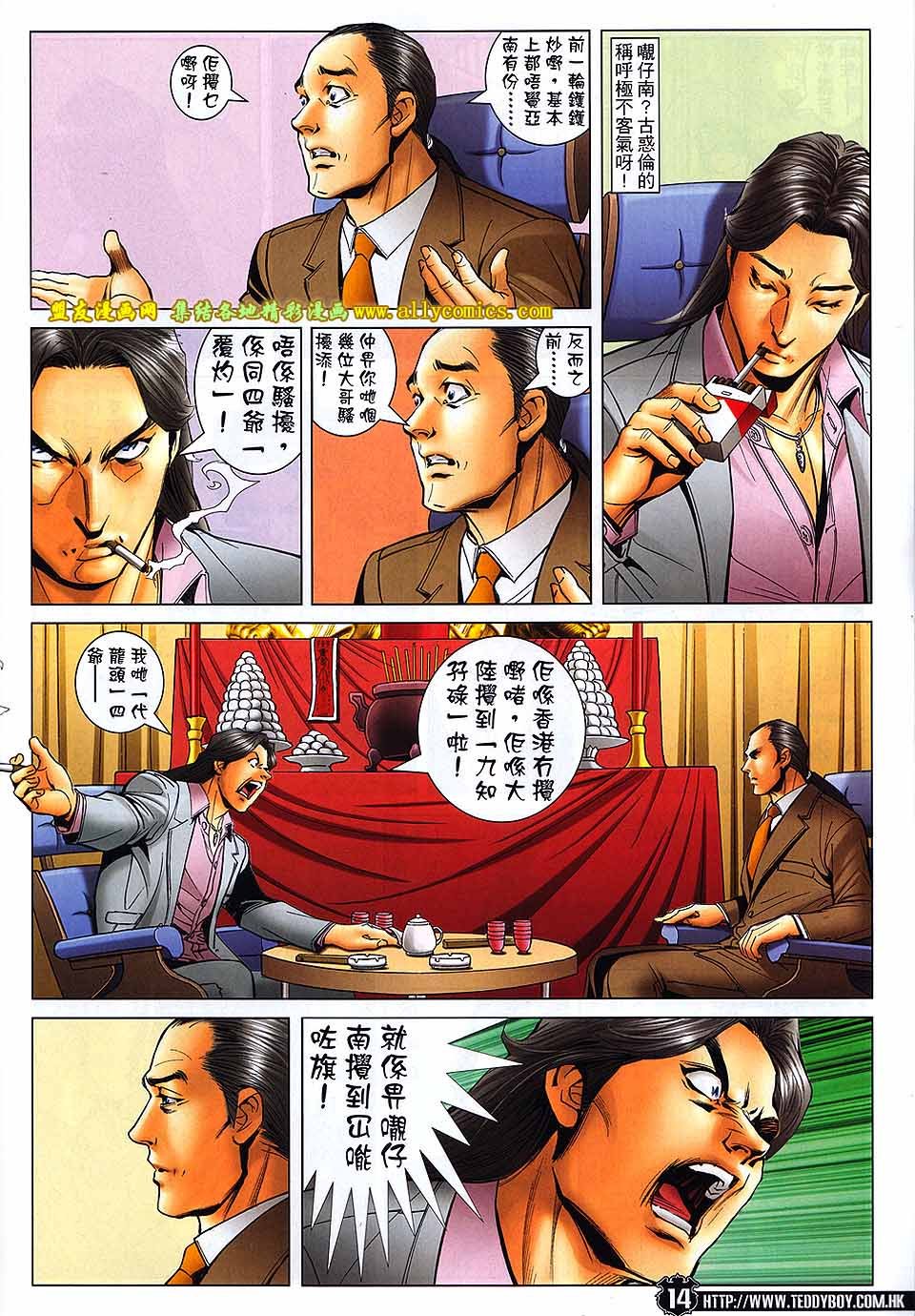 第1718话