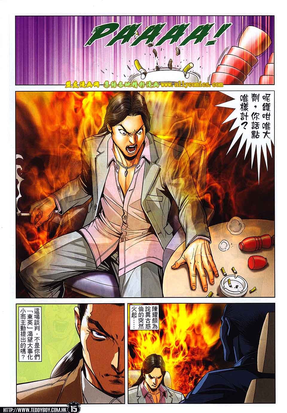 第1718话