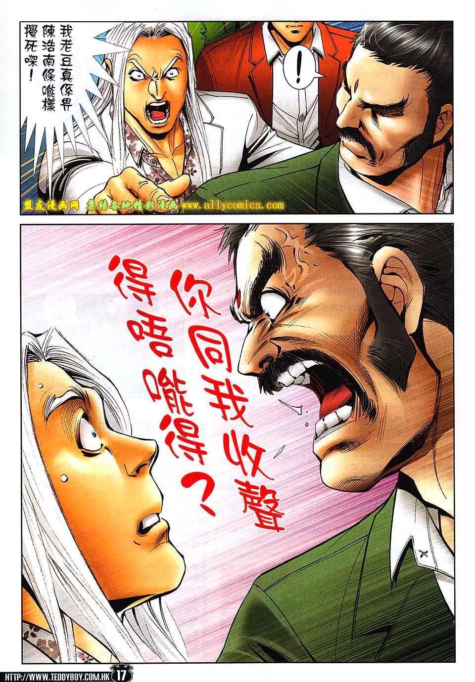 第1718话