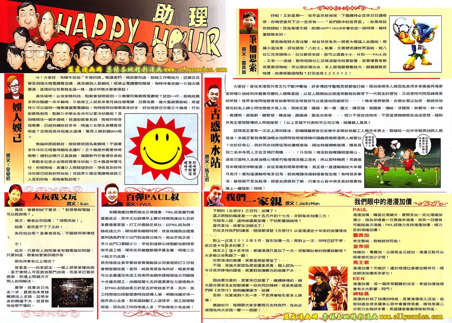第1718话