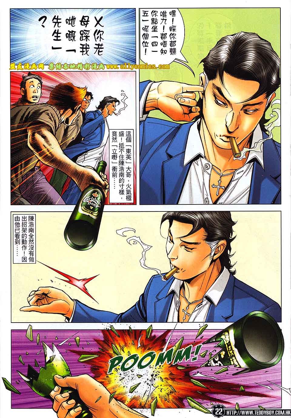 第1718话
