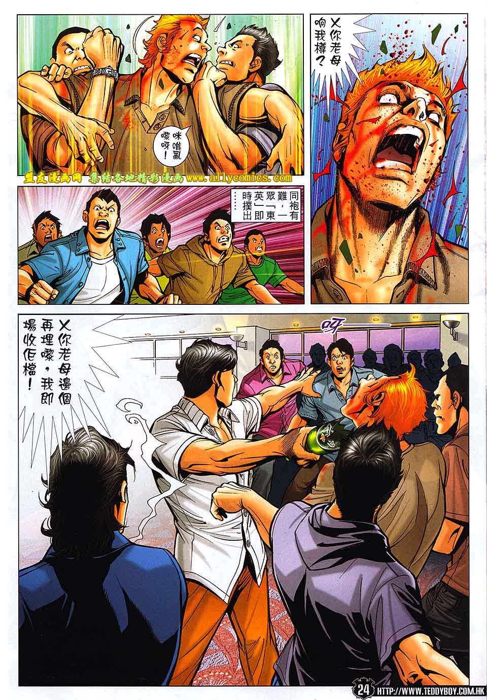 第1718话