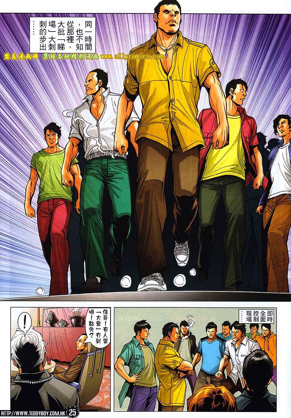 第1718话