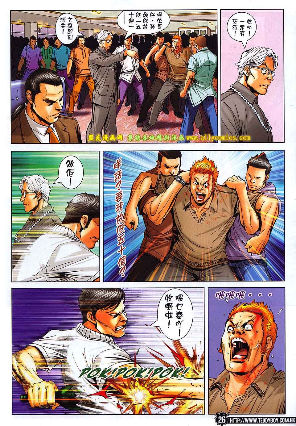第1718话