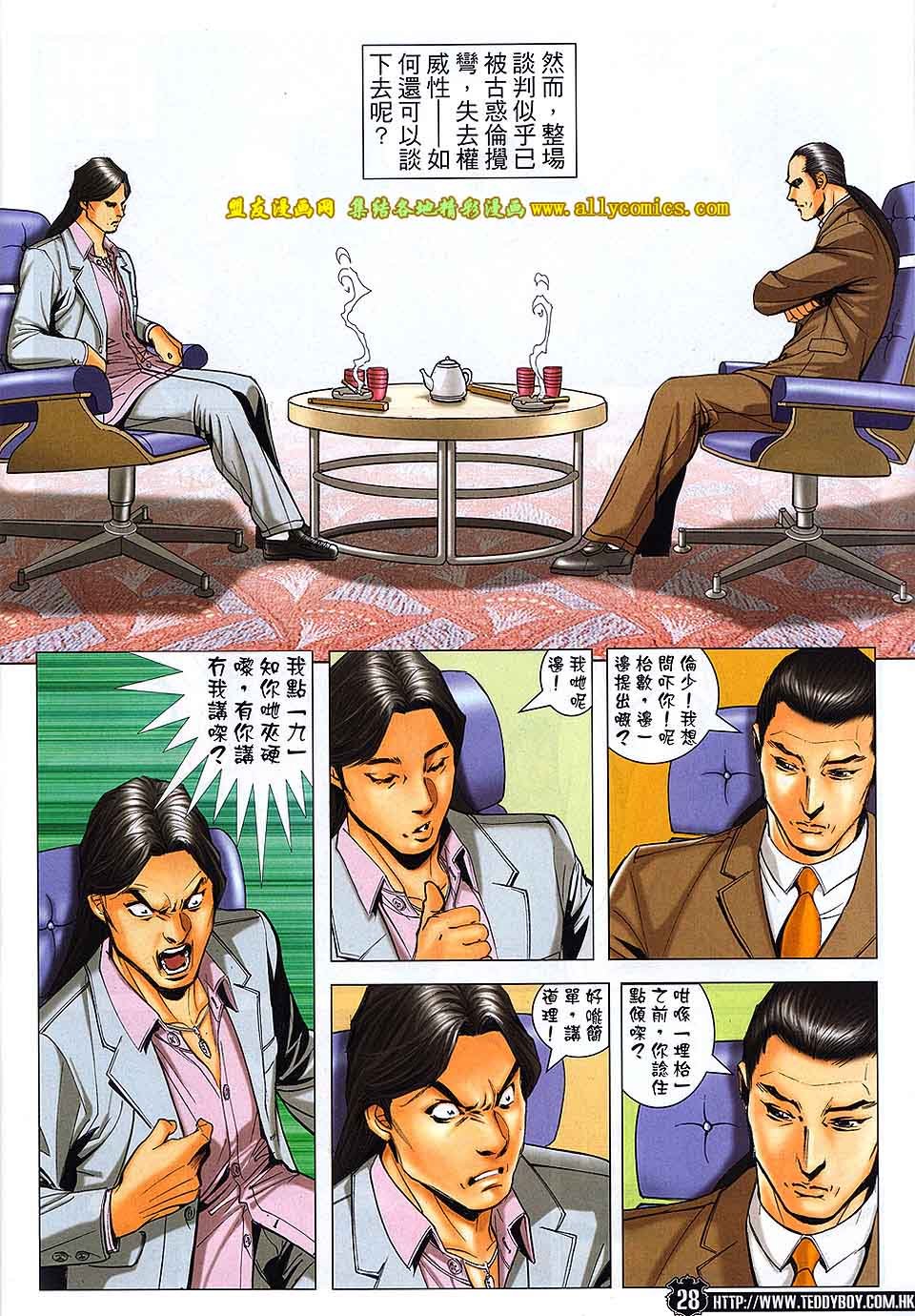 第1718话