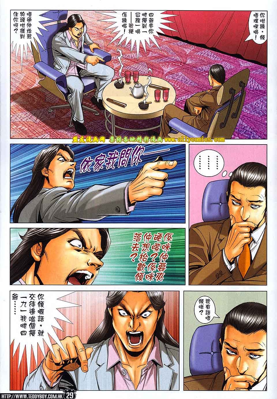 第1718话
