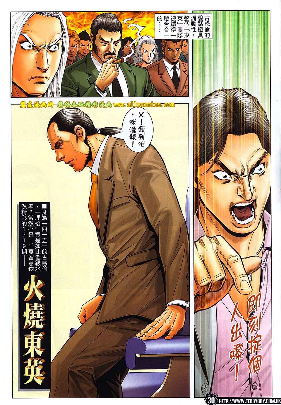 第1718话