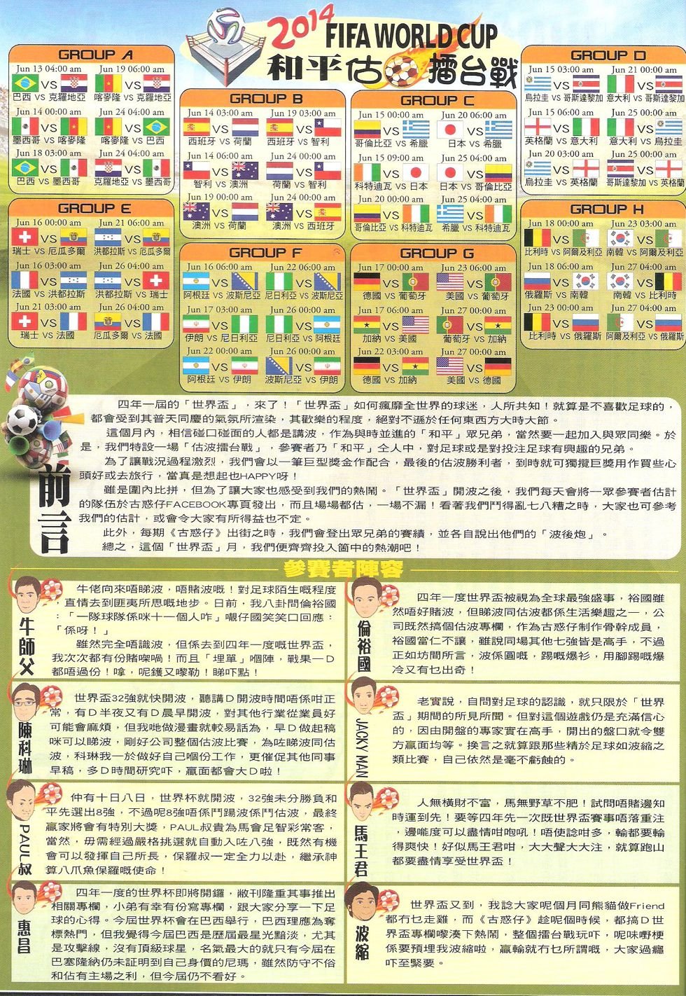 第1719话