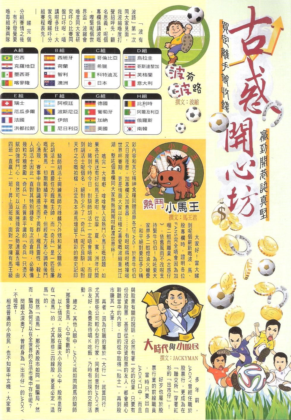 第1719话