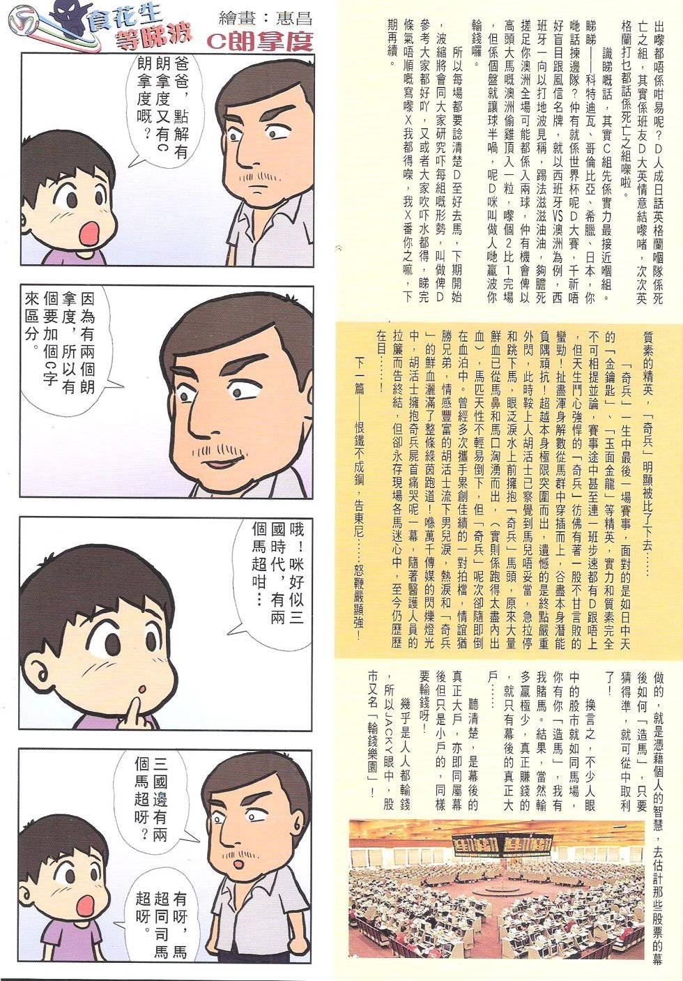 第1719话