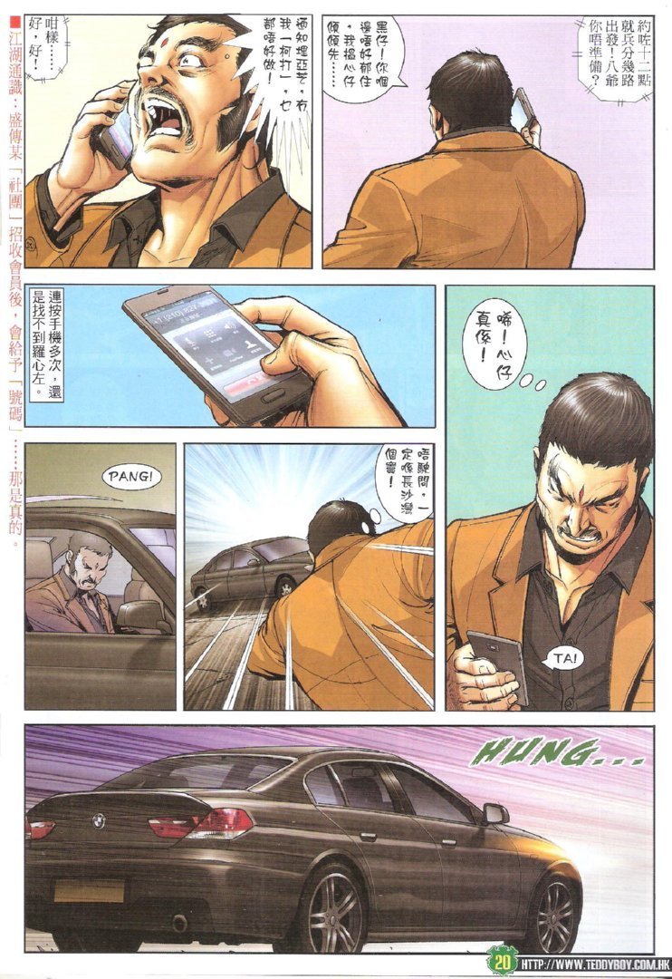 第1720话
