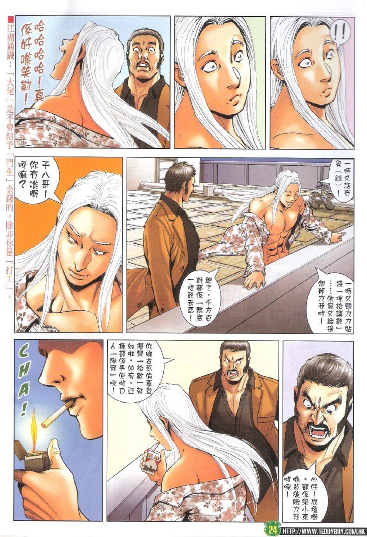 第1720话