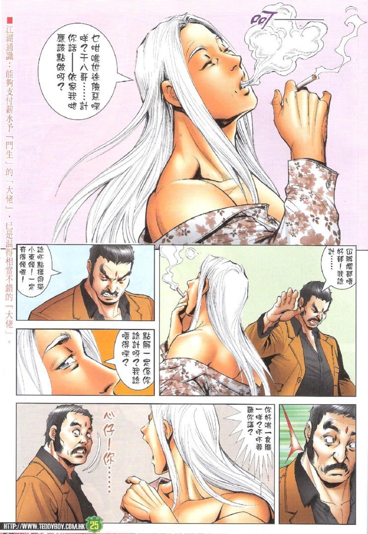 第1720话