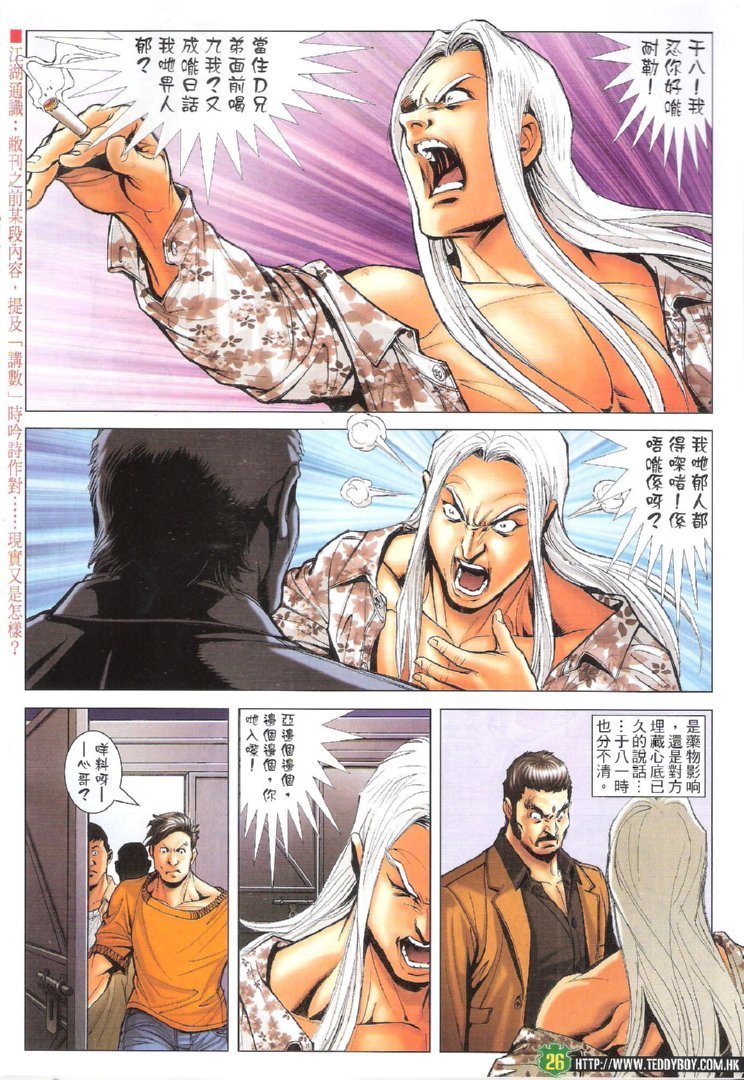 第1720话