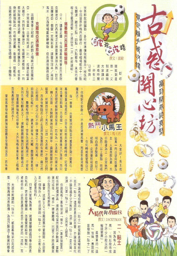 第1720话
