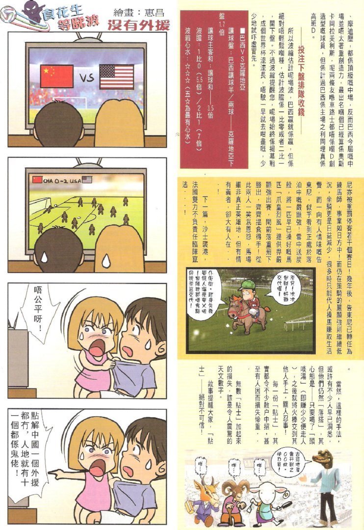 第1720话