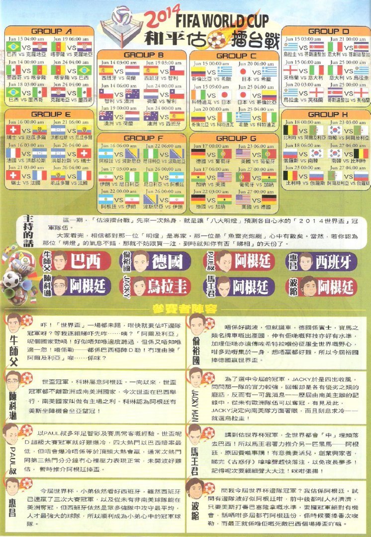 第1720话