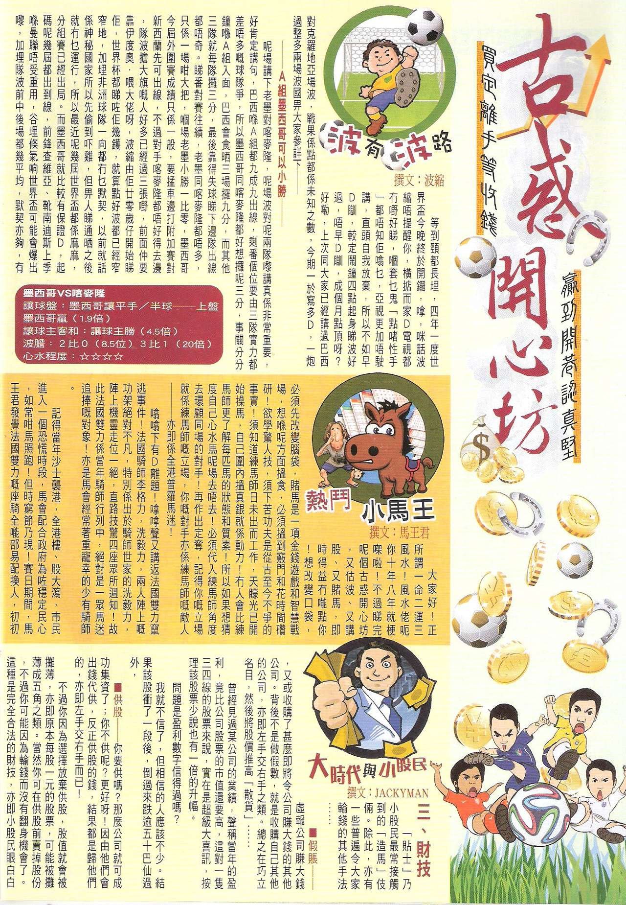 第1721话