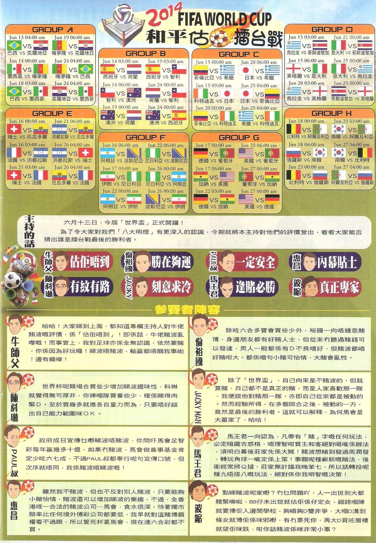 第1721话