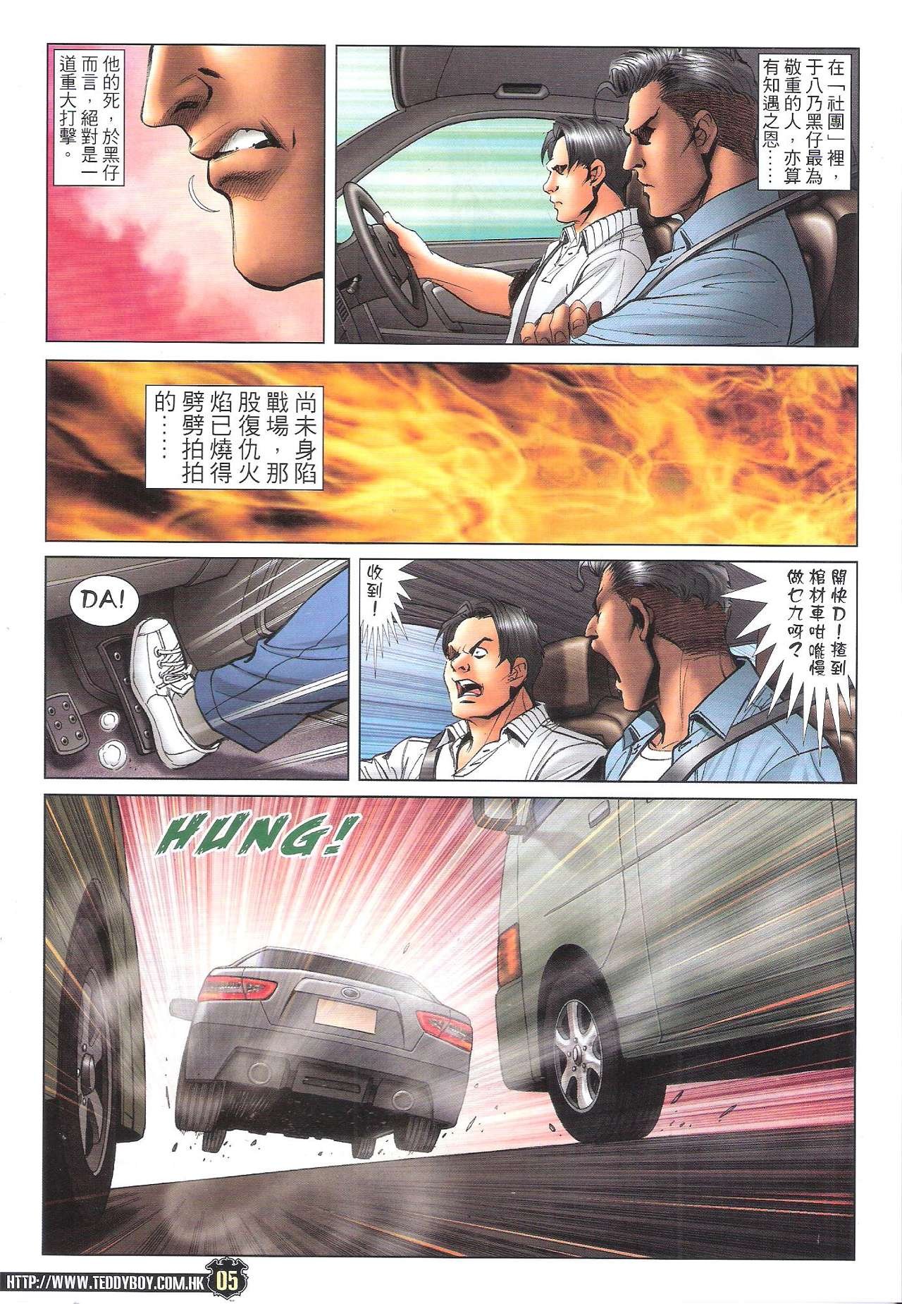 第1722话