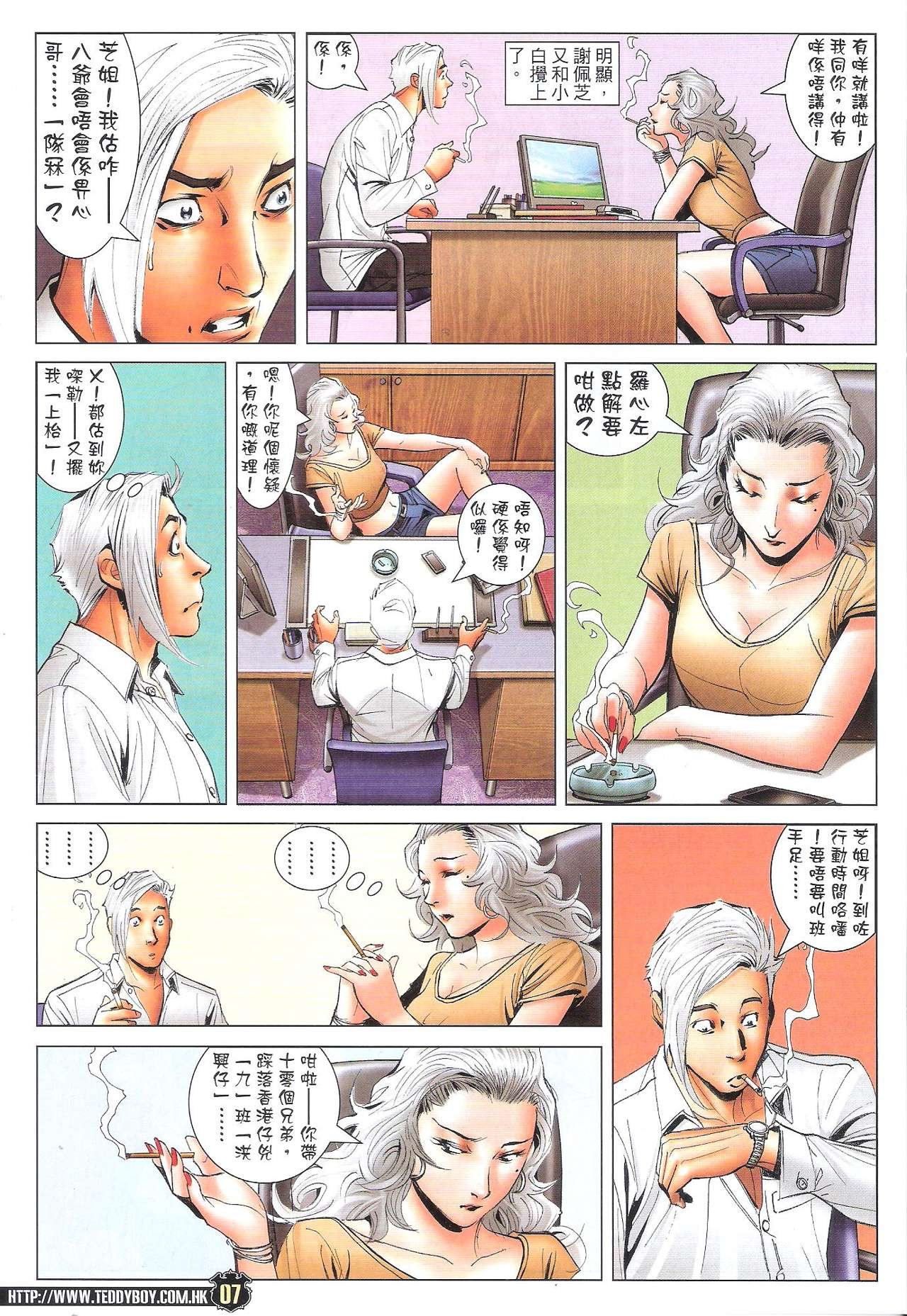 第1722话