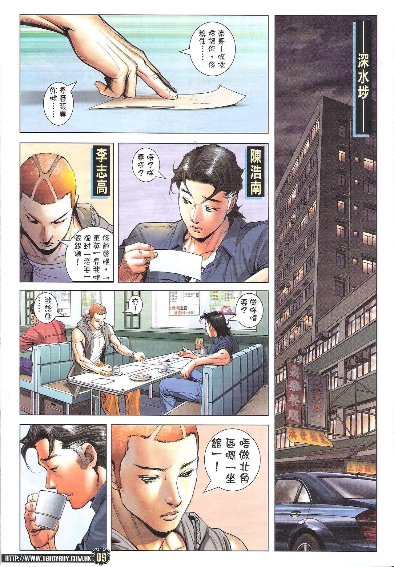第1722话