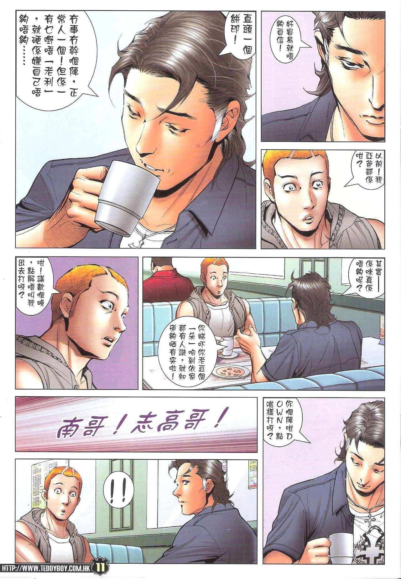 第1722话