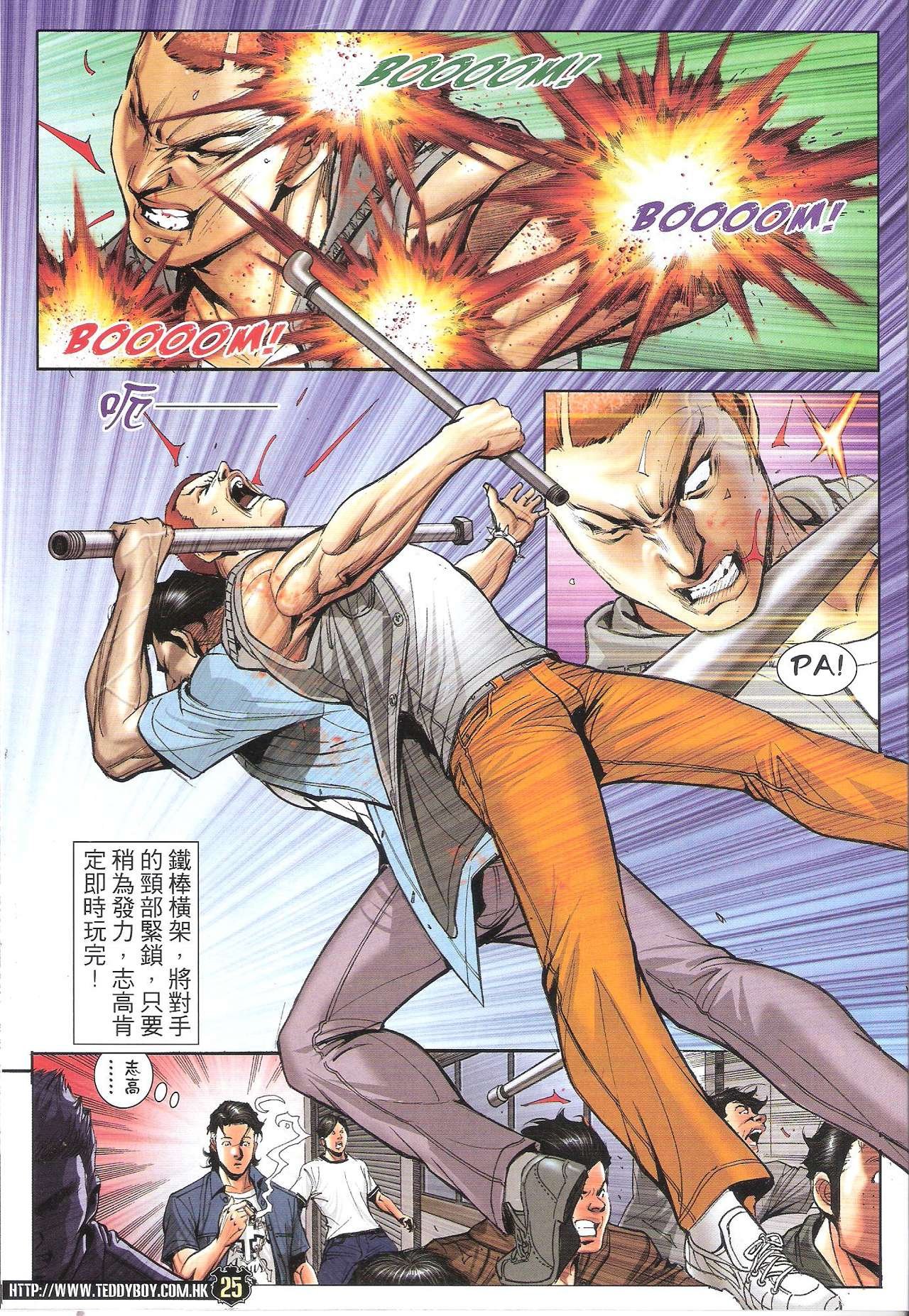 第1722话