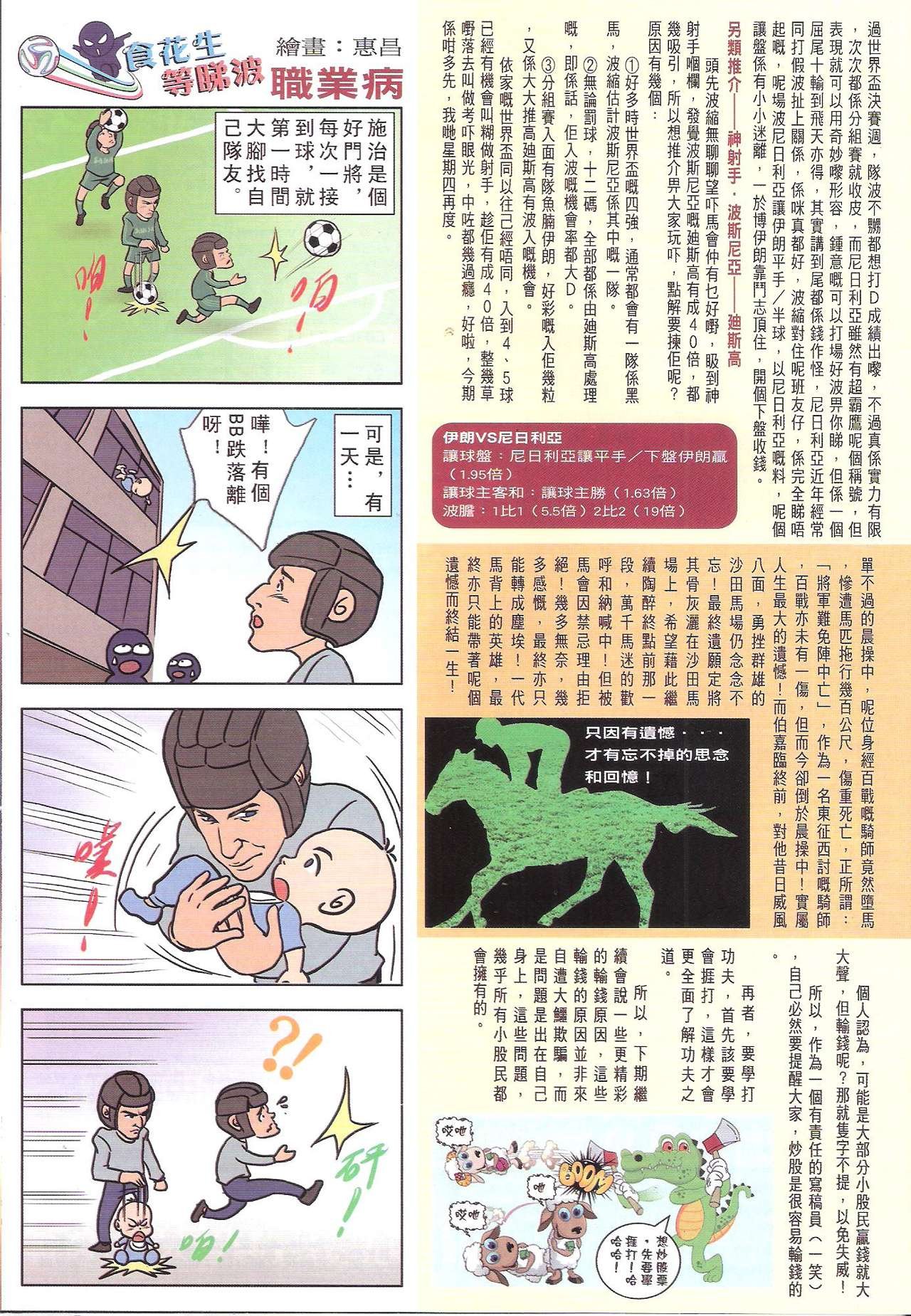 第1722话