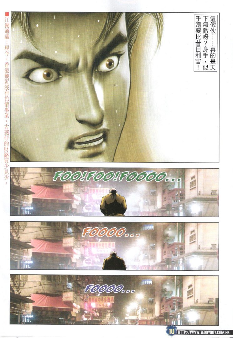 第1723话