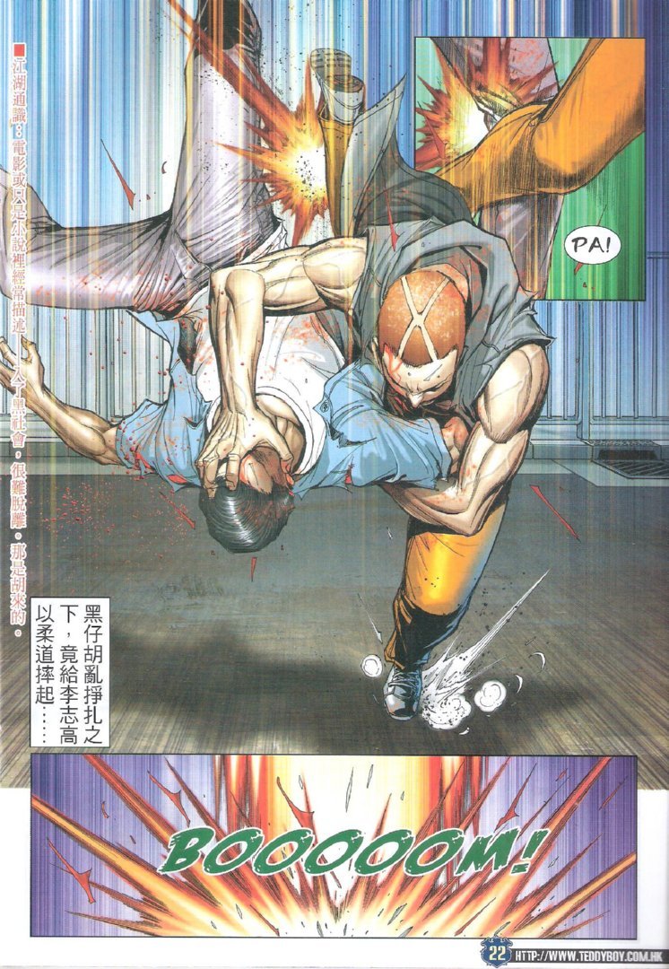 第1723话