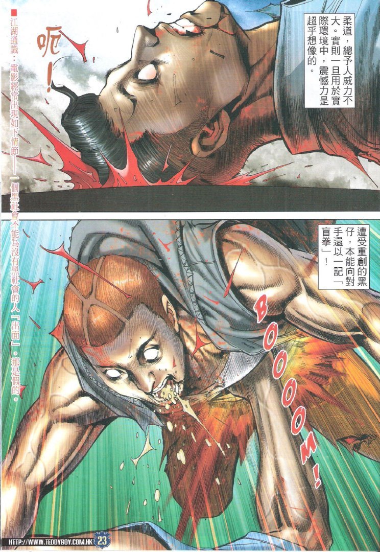第1723话
