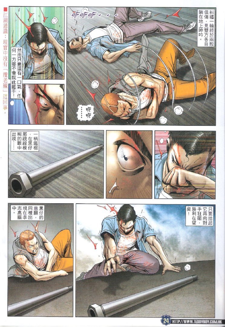 第1723话